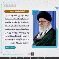 كلمات سياسية